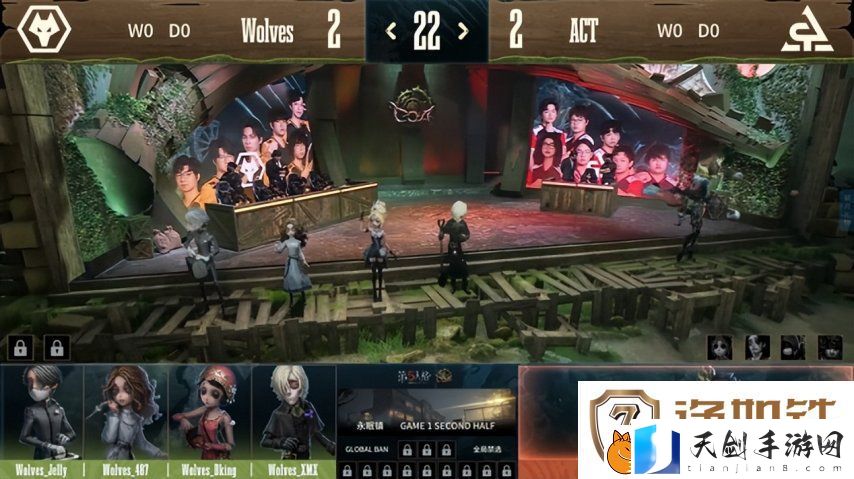 第五人格COA8