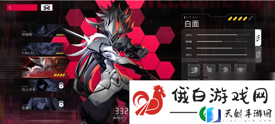 苍翼混沌效应手游角色只能买吗：副本装备获取途径详解