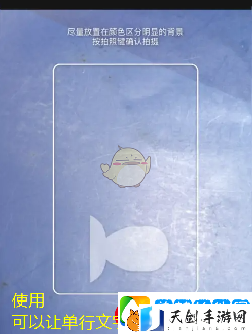 白描app轻松扫描身份证教程