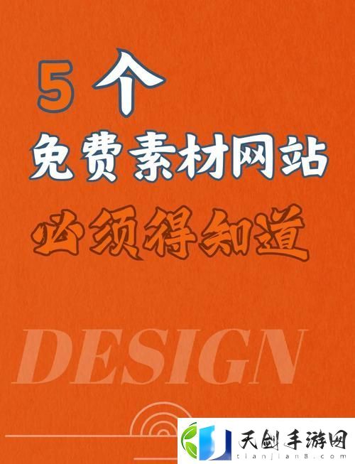 成品站1.1.719