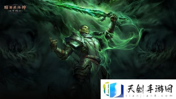 灾厄装备-强大增益-暗黑破坏神不朽全新大版本&ldquo;魔塔纷争&rdquo;3月30日来袭