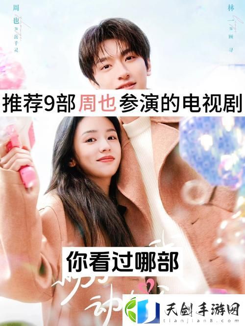 探索我把我的肥岳日出水来的演员表的精彩纷呈