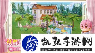 重建家园园区怎么开-提升社区价值与可持续发展的关键策略