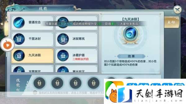 仙路试炼手游-称霸竞技场及各类活动的全方位攻略解析