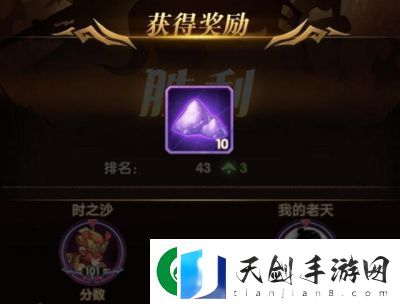 弹弹堂S竞技场全面指南教你轻松提高获胜率