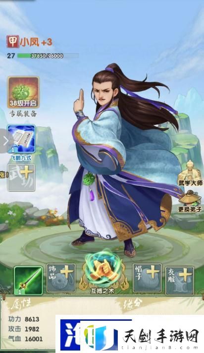 大掌门棋局玩法攻略是什么-战斗技能连携与实战流畅度