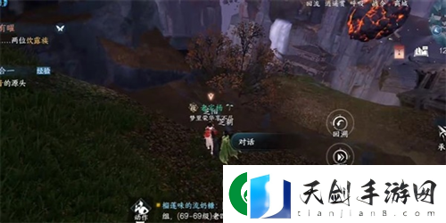 逆水寒手游日出有曜怎么做