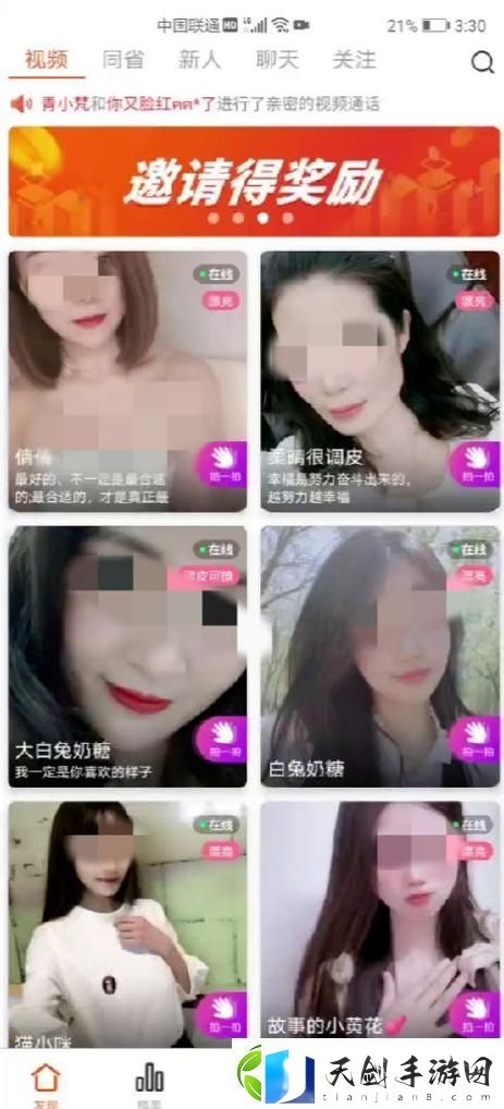 刷水枪提要求直播app大全