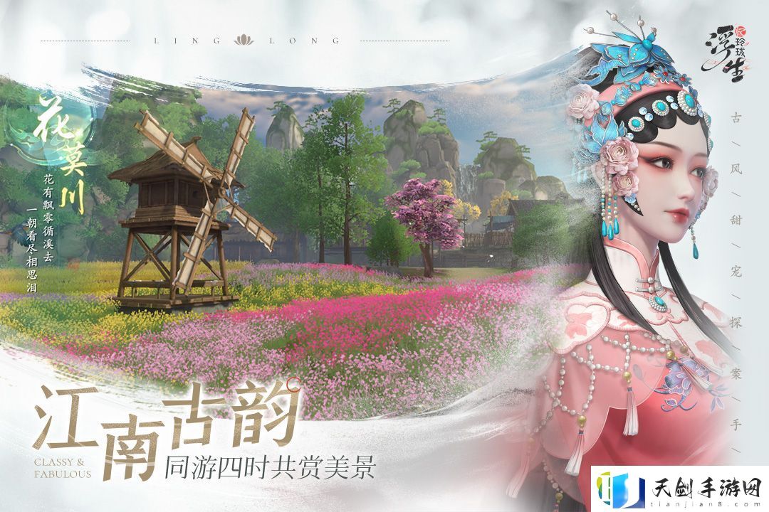 浮生忆玲珑怎么制作咖喱火龙饭：战术布局深度剖析