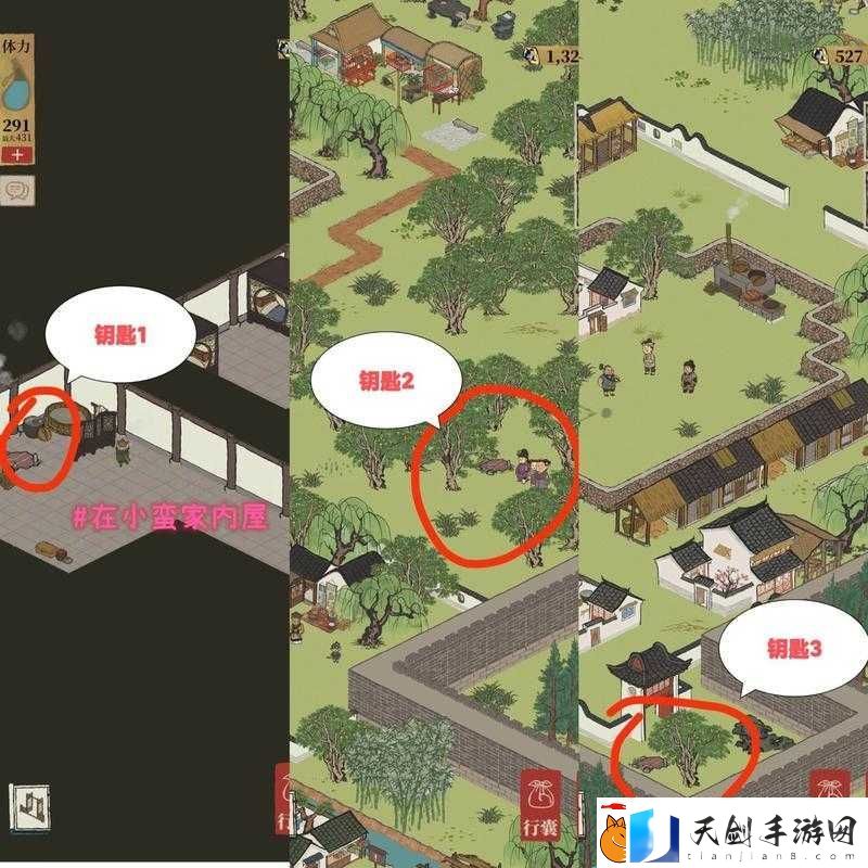 江南百景图旧事小蛮宝箱钥匙位置全解析：超详细攻略