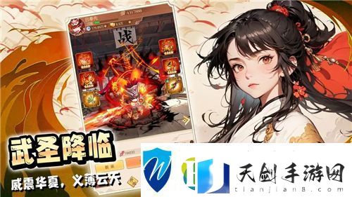 光明勇士探秘沃登地下核心的战斗之道