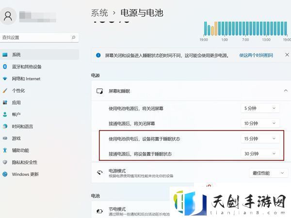 win10和win11怎么不睡眠