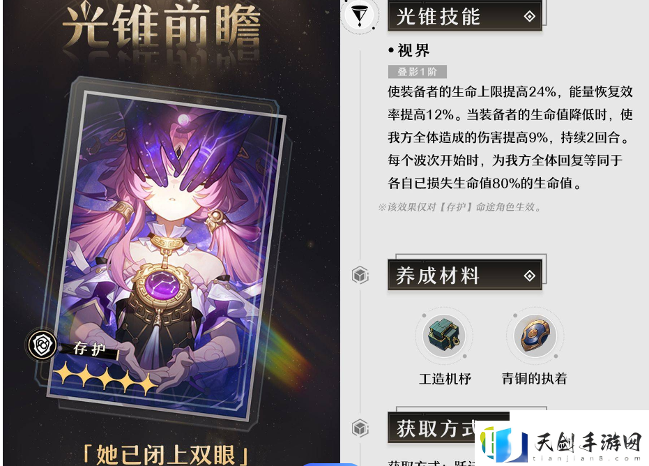 符玄抽取建议