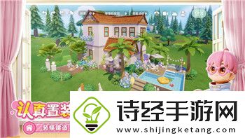 薄暮传说石头堆的样式分析及其在游戏中角色扮演的意义