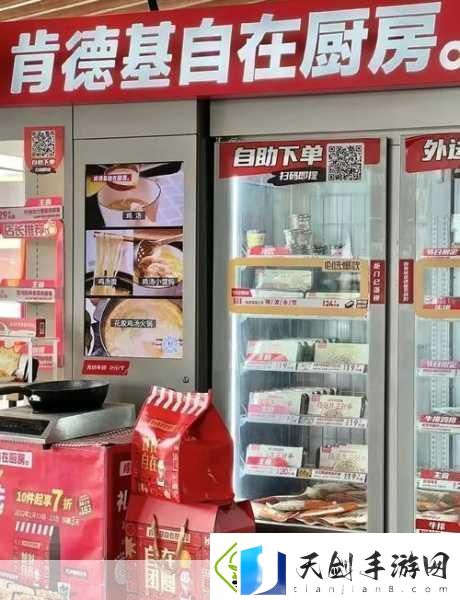 肯德基下架预制菜餐饮业变局下的手游玩家新视角