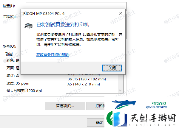 打印机卡纸了怎么办才能拿出纸打印机卡纸解决指南