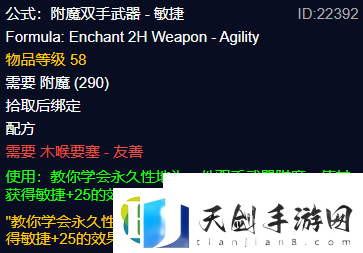 探索赛季木喉要塞声望怎么刷