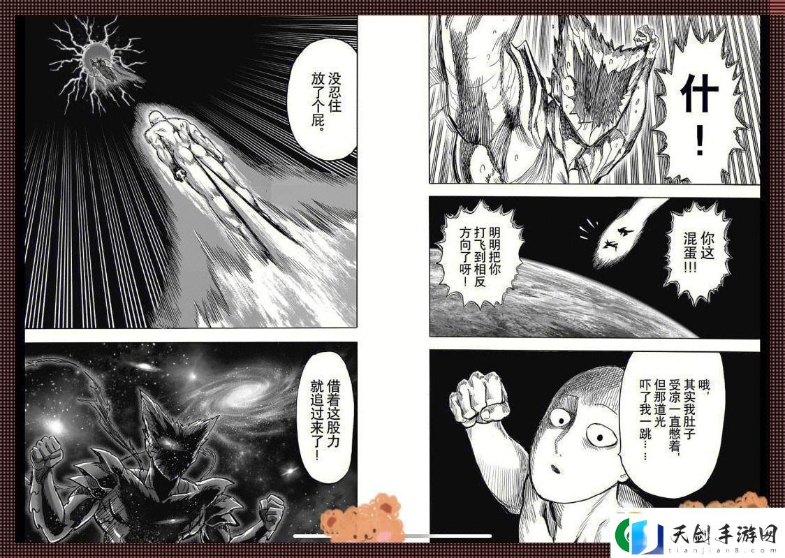 “213话”泡沫破裂-子豪“破门”成新焦点！