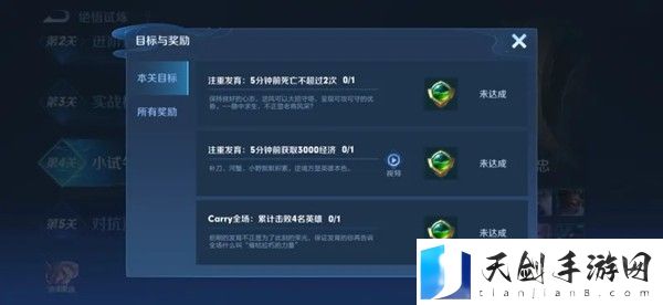 王者荣耀黄忠绝悟试炼怎么过 黄忠绝悟试炼通关方法