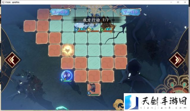 天地劫幽城再临火创副本通关攻略 火创本打法详解