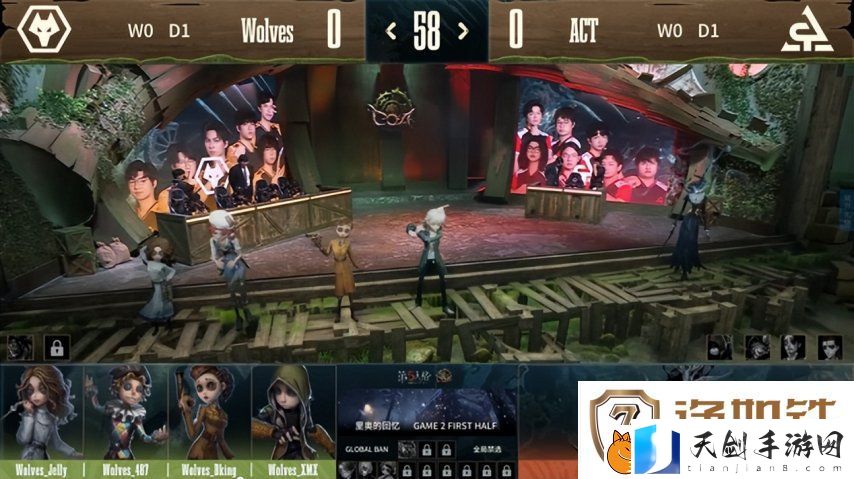 第五人格COA8