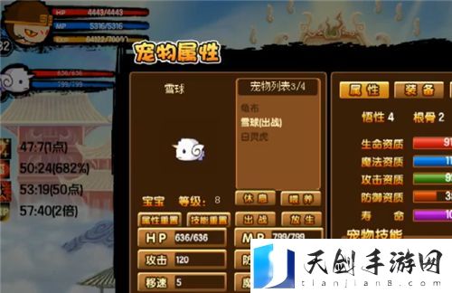 造梦西游3宠物技能怎么学 刷专属技能方法