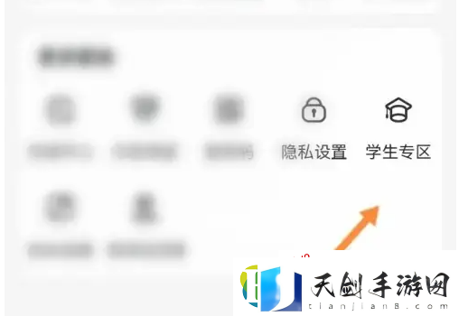 德邦快递实名认证怎么操作-德邦快递实名认证方法介绍