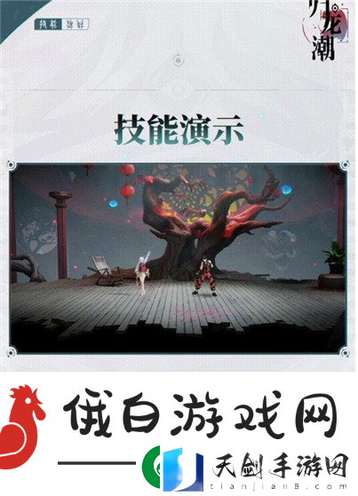归龙潮青龙云君：宠物技能进阶与觉醒