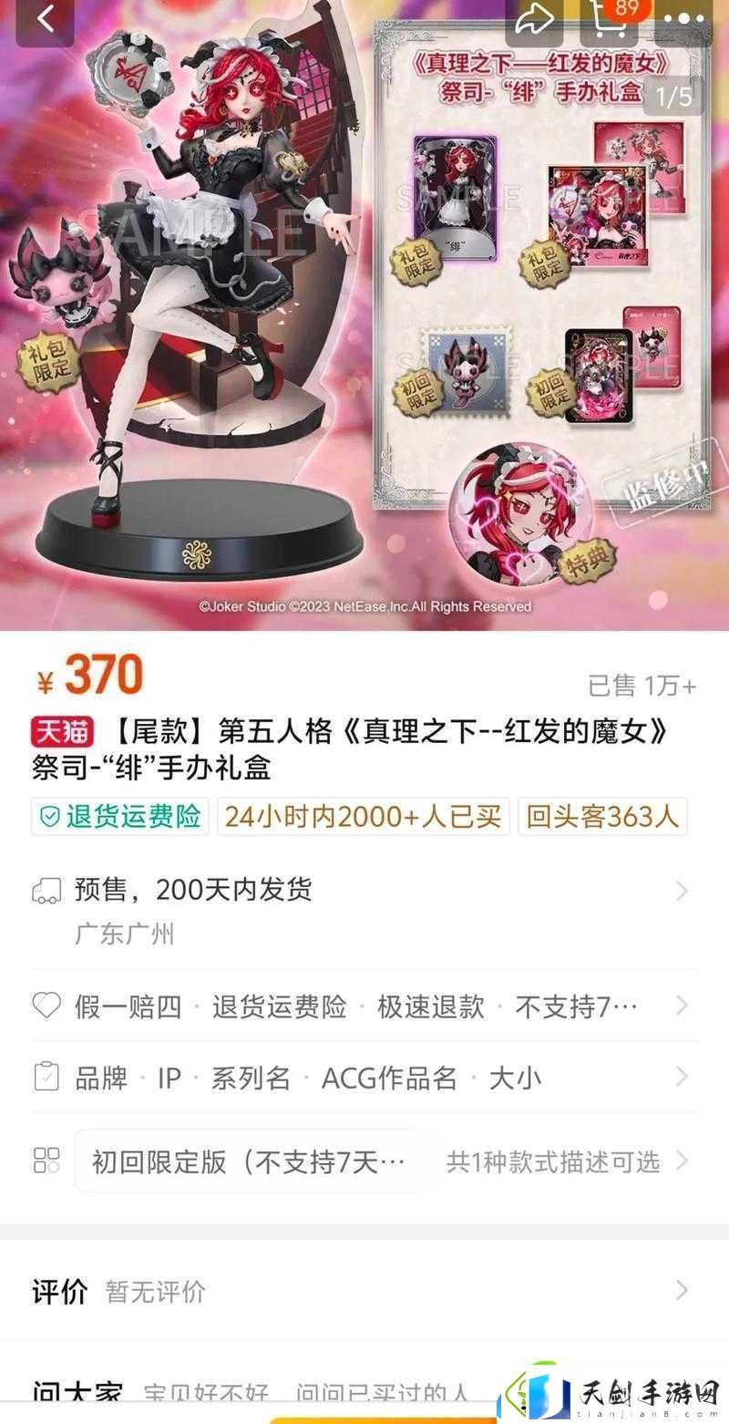 绯红之境实用唤灵全收集！保姆级培养攻略带你战力翻倍