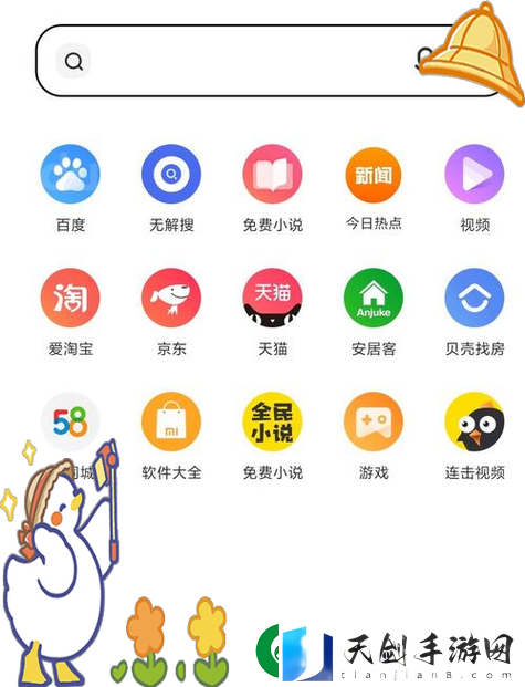 流氓软件下载 app 大全免费且无需登录畅享资源