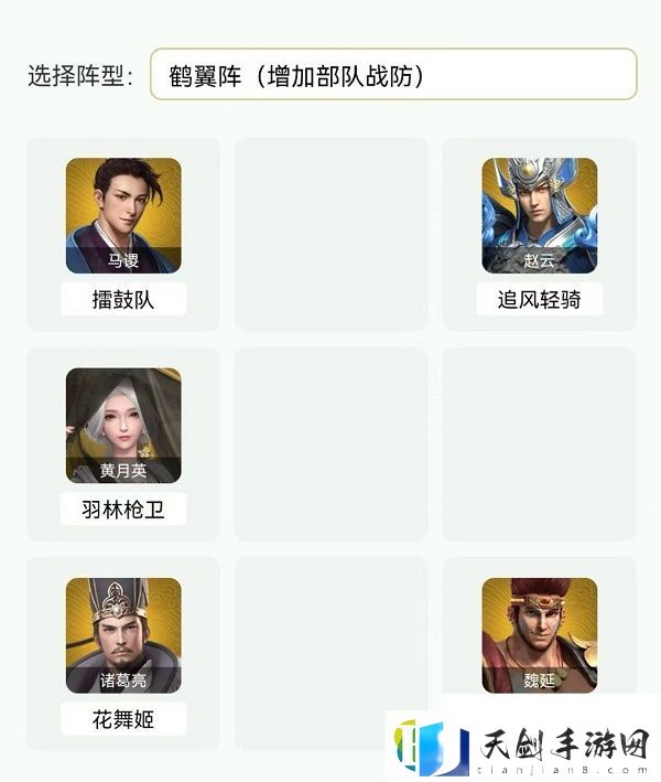 卧龙吟2七擒孟获通关攻略介绍