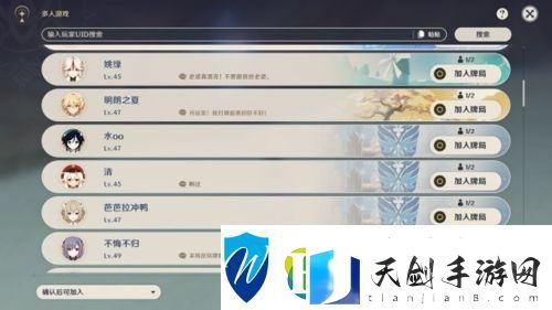 原神七圣召唤什么时候开启