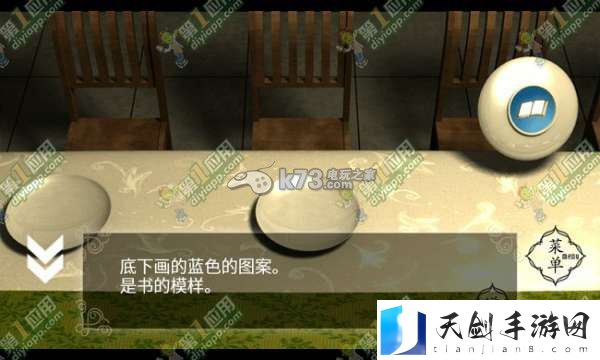 汝之罪孽第2话图文流程攻略:稀有材料全获取流程