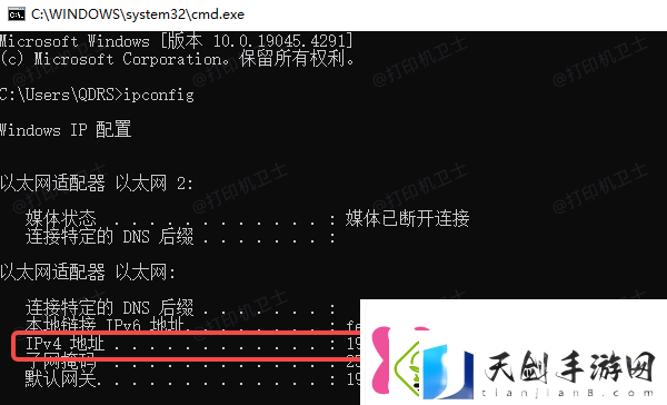 怎么共享打印机到另外一台电脑详细操作步骤