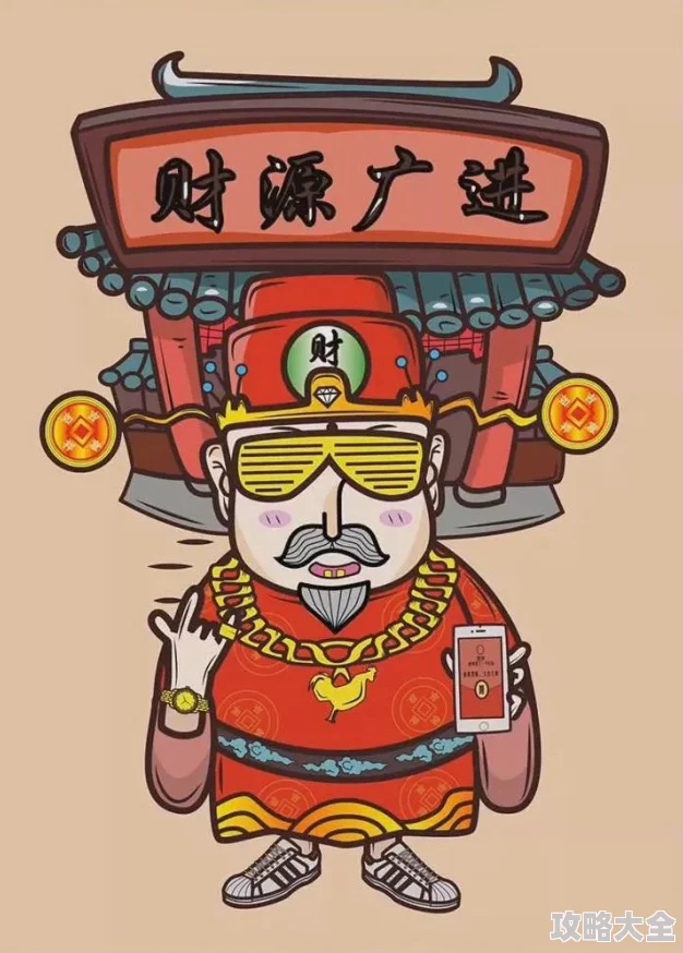 华为手机财神爷小组件如何上香
