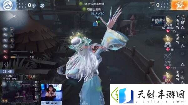 独占鳌头！MRC战队势头强劲领跑积分榜！——第五人格2024夏季赛第五周赛报发布