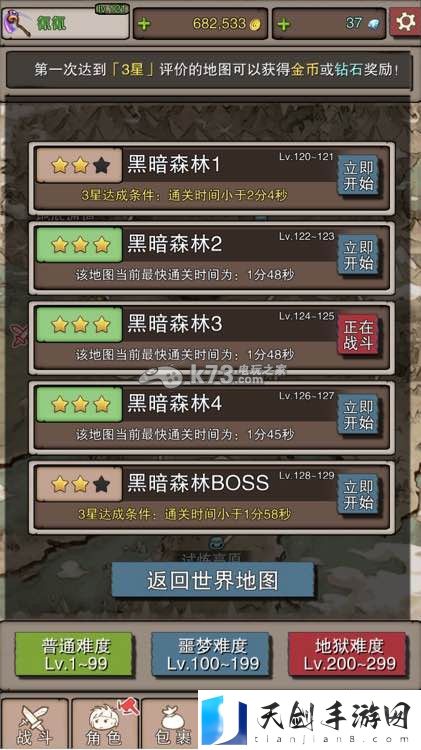 无尽大冒险火法流思路分享:游戏表现更出色