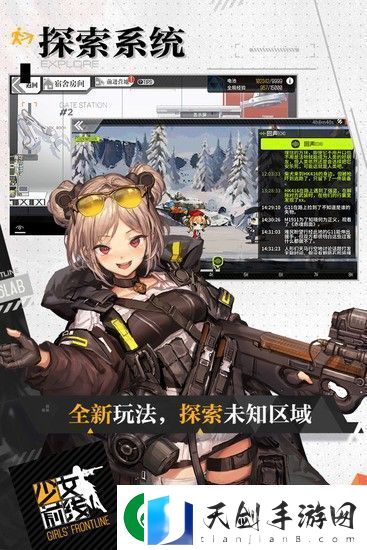 少女前线如何快速获取钻石-少女前线钻石获得方法介绍2024