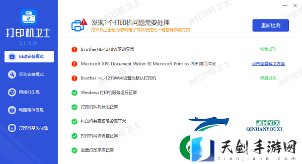 打印机卡纸了怎么办才能拿出纸打印机卡纸解决指南