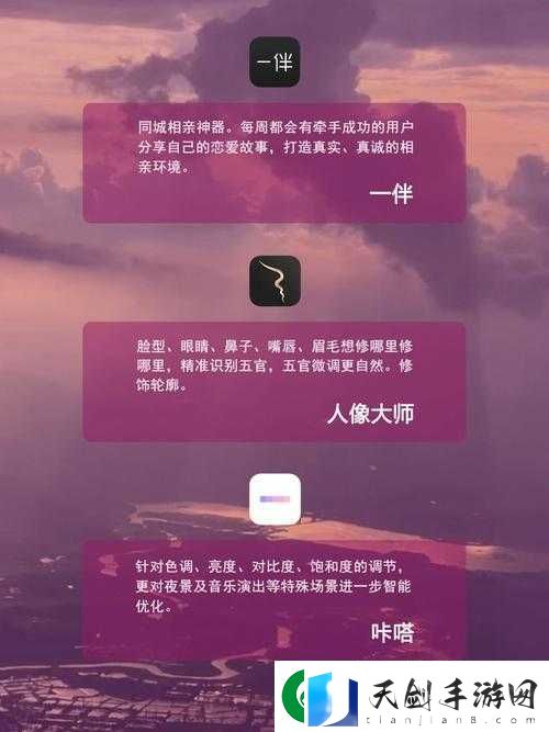 夜里18款禁用软件app的功能全面解析其禁用的深层原因