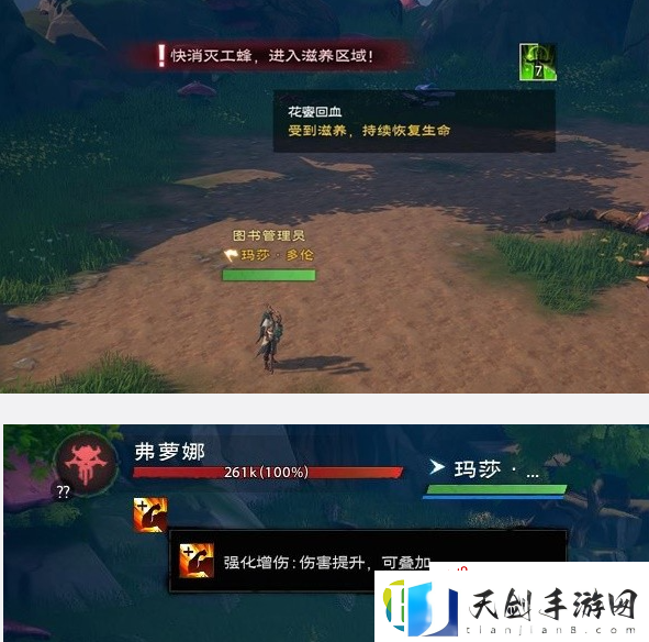 塔瑞斯世界荆棘公主弗萝娜怎么打