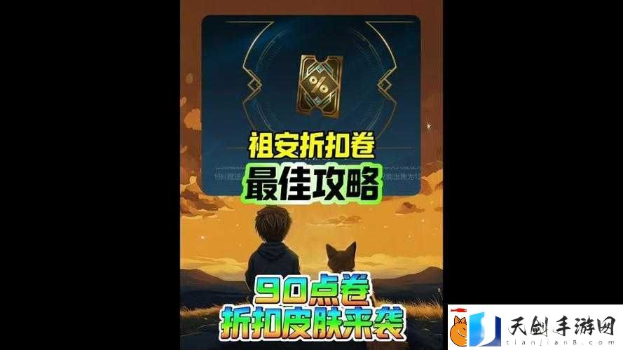 LOLM组队抢昵超劲爆活动地址分享-手把手教你组队抢顶级昵称攻略