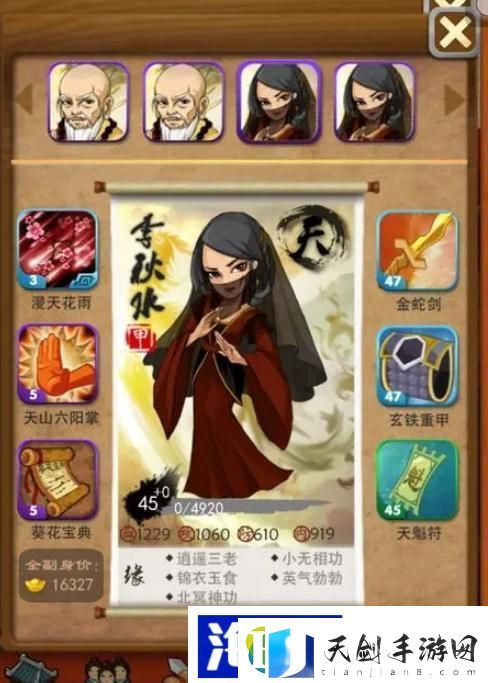 大掌门棋局玩法攻略是什么