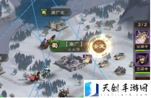 《城主天下》密道使用方法介绍一览