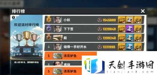 新手新手鱼竿推荐