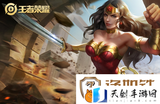 王者荣耀双11返场皮肤有哪些-2021双十一皮肤返场介绍