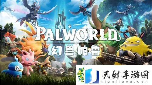 幻兽帕鲁多少钱