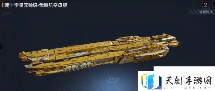 航母保护方法