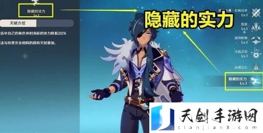 原神风行迷踪什么角色更好用 原神风行迷踪角色推荐