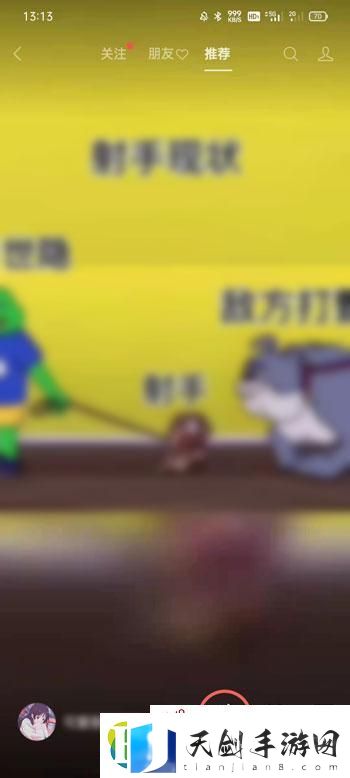 微信视频号视频如何发到朋友圈